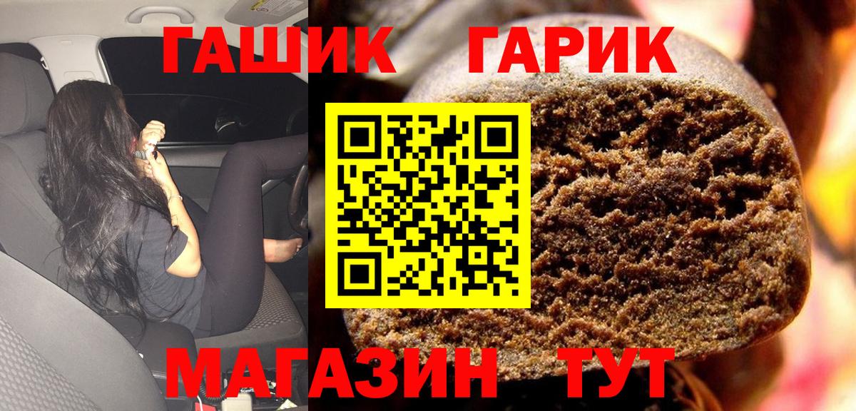 Зеленокумск  Гашиш  купить  цена  Вход с VPN  ГАШИШ хэш  ГАШ Ice-O-Lator 