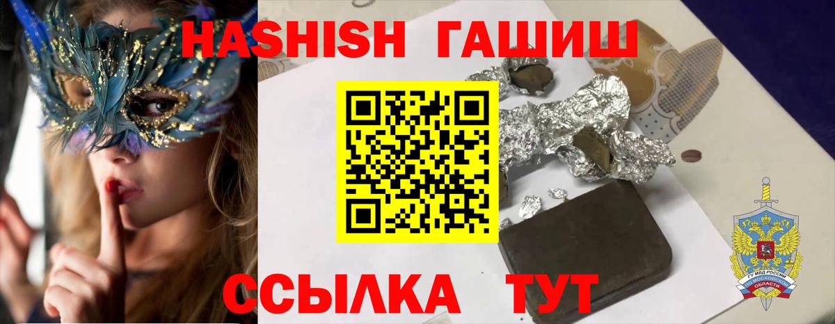 NBOMe  Меф кристаллы  Каннабис  A PVP СК   COCAIN  ГАШ  Где купить наркотики?  Зеленокумск  МАРИХУАНА  Вход с VPN 