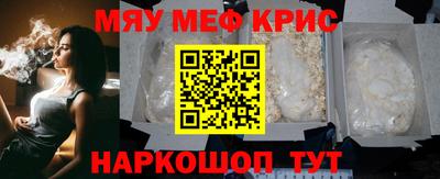скорость mdpv Бийск