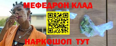 скорость mdpv Бийск