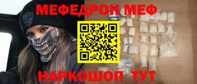 бутик Берёзовский