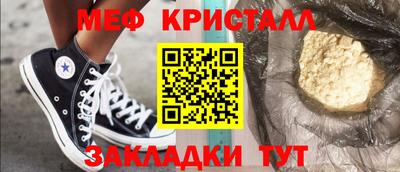 бутик Берёзовский