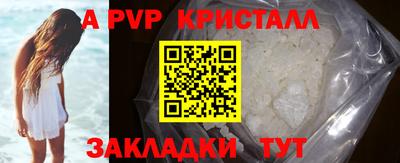 скорость mdpv Бийск