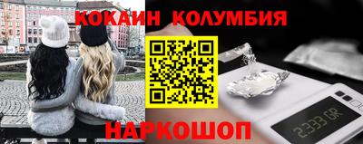 скорость mdpv Бийск