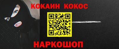 бутик Берёзовский
