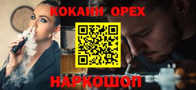 скорость mdpv Бийск