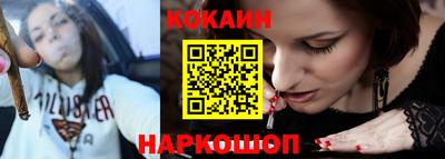 бутик Берёзовский