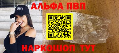 бутик Берёзовский