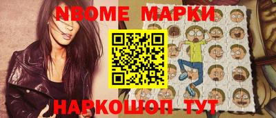 бутик Берёзовский