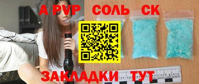 бутик Берёзовский