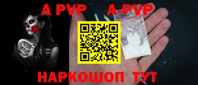 скорость mdpv Бийск