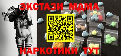 бутик Берёзовский