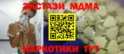 скорость mdpv Бийск