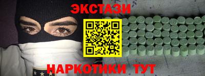 скорость mdpv Бийск