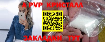 СК Беслан