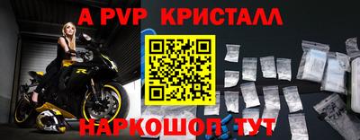 скорость mdpv Бийск