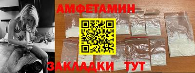 скорость mdpv Бийск