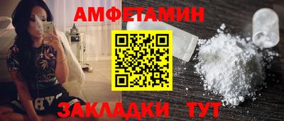 скорость mdpv Бийск