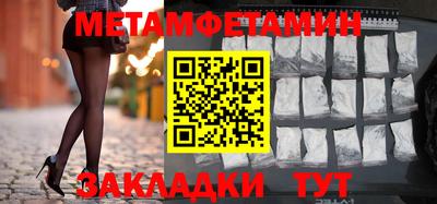 бутик Берёзовский
