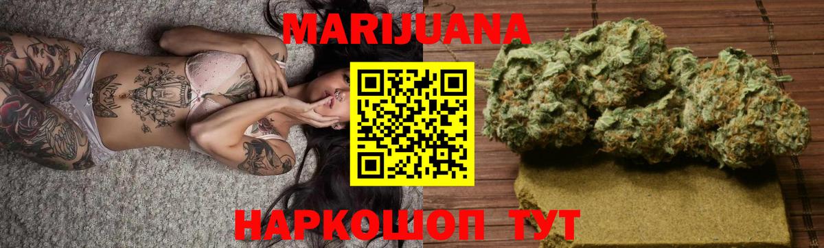 Канабис OG Kush  Шишки марихуана сатива  Зеленокумск  Канабис Ganja  Бошки Шишки LSD WEED  Вход с VPN 