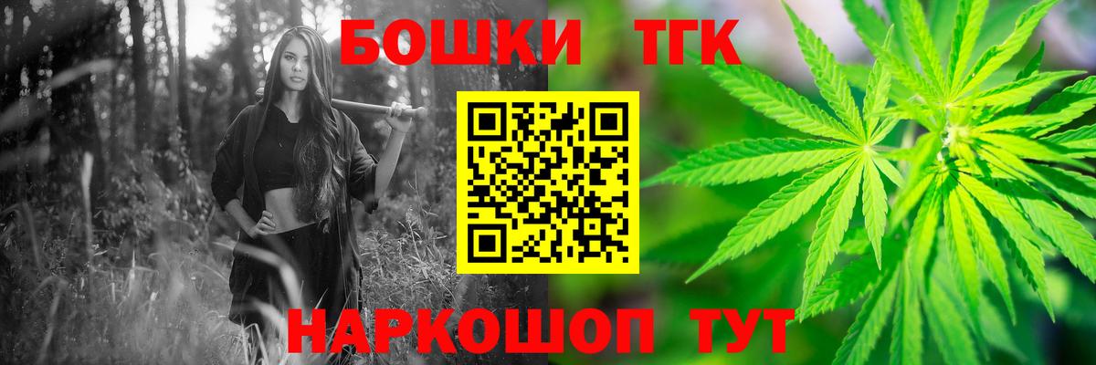 Каннабис White Widow Зеленокумск